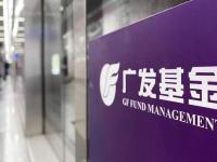 赛力斯惊现百亿抛售，广发基金“顶流”刘格菘又陷舆论漩涡